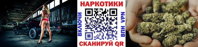 Все наркотики Северск ГАШИШ  Псилоцибиновые грибы  КОКАИН  Меф мяу мяу  Бошки Шишки 