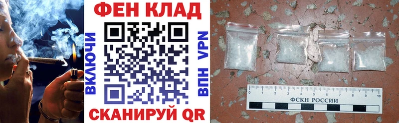 АМФ 98%  купить   Северск 