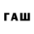 Кодеиновый сироп Lean напиток Lean (лин) Aiub tolib
