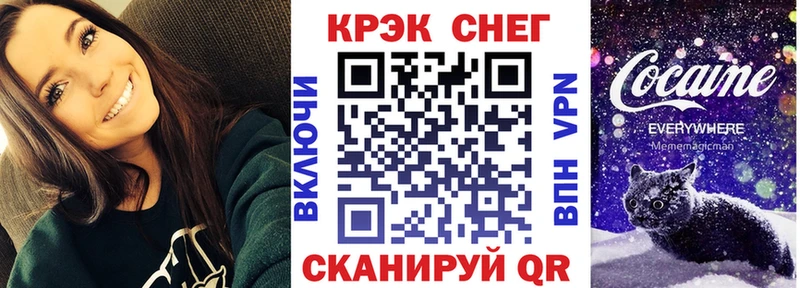 Cocaine FishScale  мега   Северск 