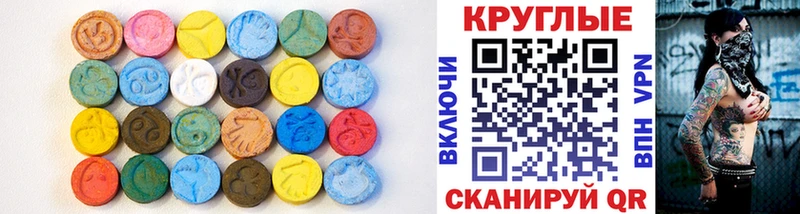 Ecstasy бентли  hydra сайт  Северск 