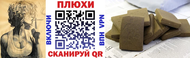 МЕГА ТОР  Северск  Гашиш Cannabis  купить наркоту 