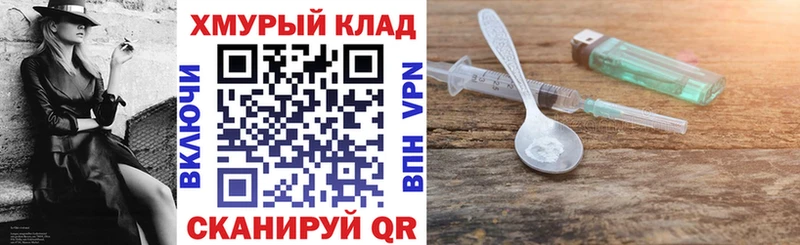 ГЕРОИН герыч  наркошоп  Северск 