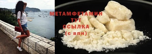 стафф Карталы