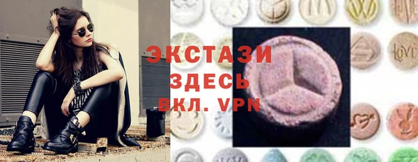 стафф Карталы