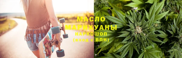 стафф Карталы