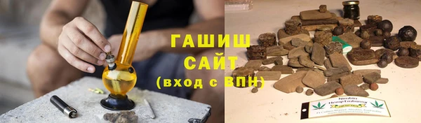 стафф Карталы