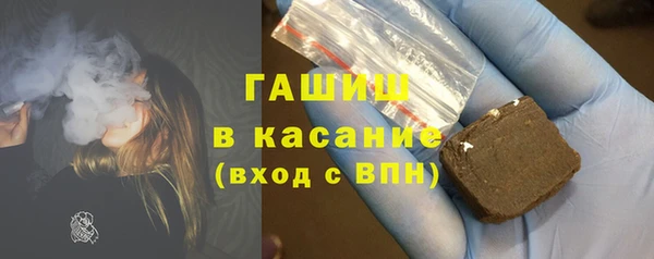 стафф Карталы