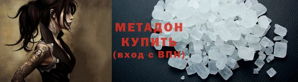 стафф Карталы