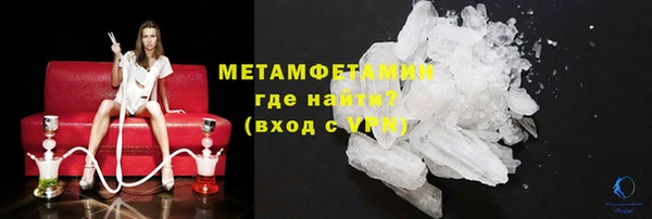 стафф Карталы