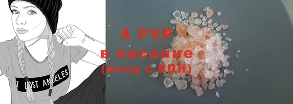 стафф Карталы