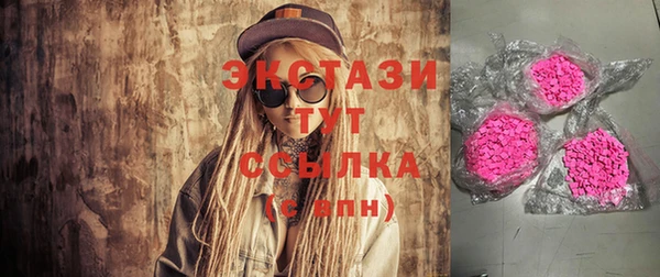 стафф Карталы
