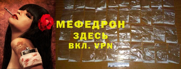 стафф Карталы