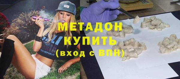 кокаин колумбия Касимов