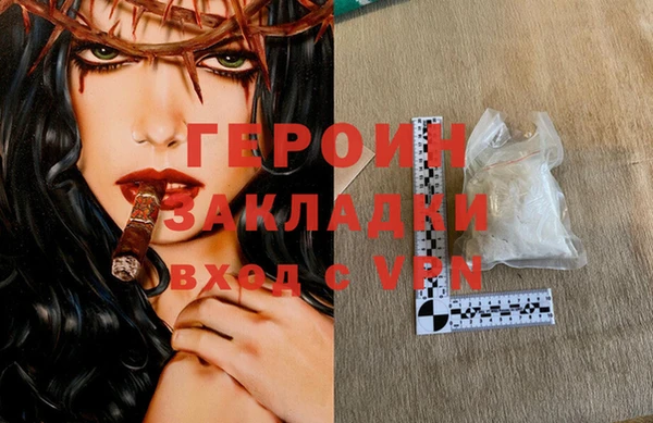 стафф Карталы