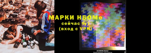 стафф Карталы