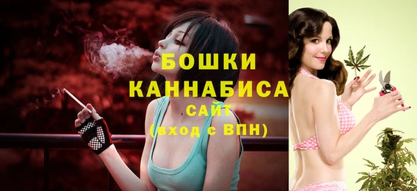 стафф Карталы