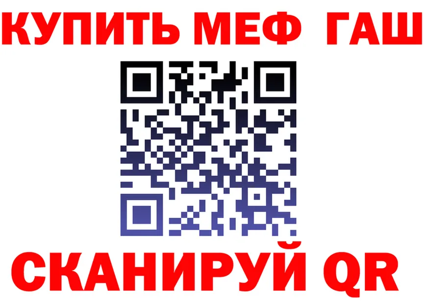 Alfa_PVP Crystall маркетплейс площадка MEGA Северск