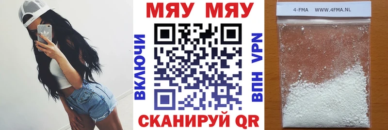 МЕФ мука  Северск 