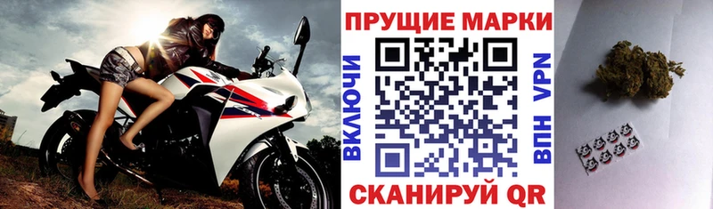OMG ONION  Северск  Марки 25I-NBOMe 1500мкг 