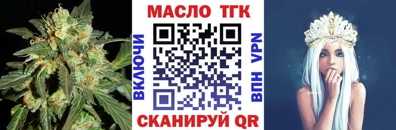 Дистиллят ТГК Wax  Северск 
